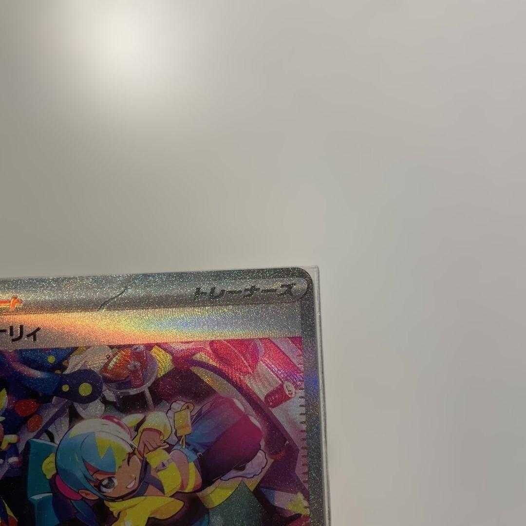 ポケモンカード　メガドリーム　カナリィSAR