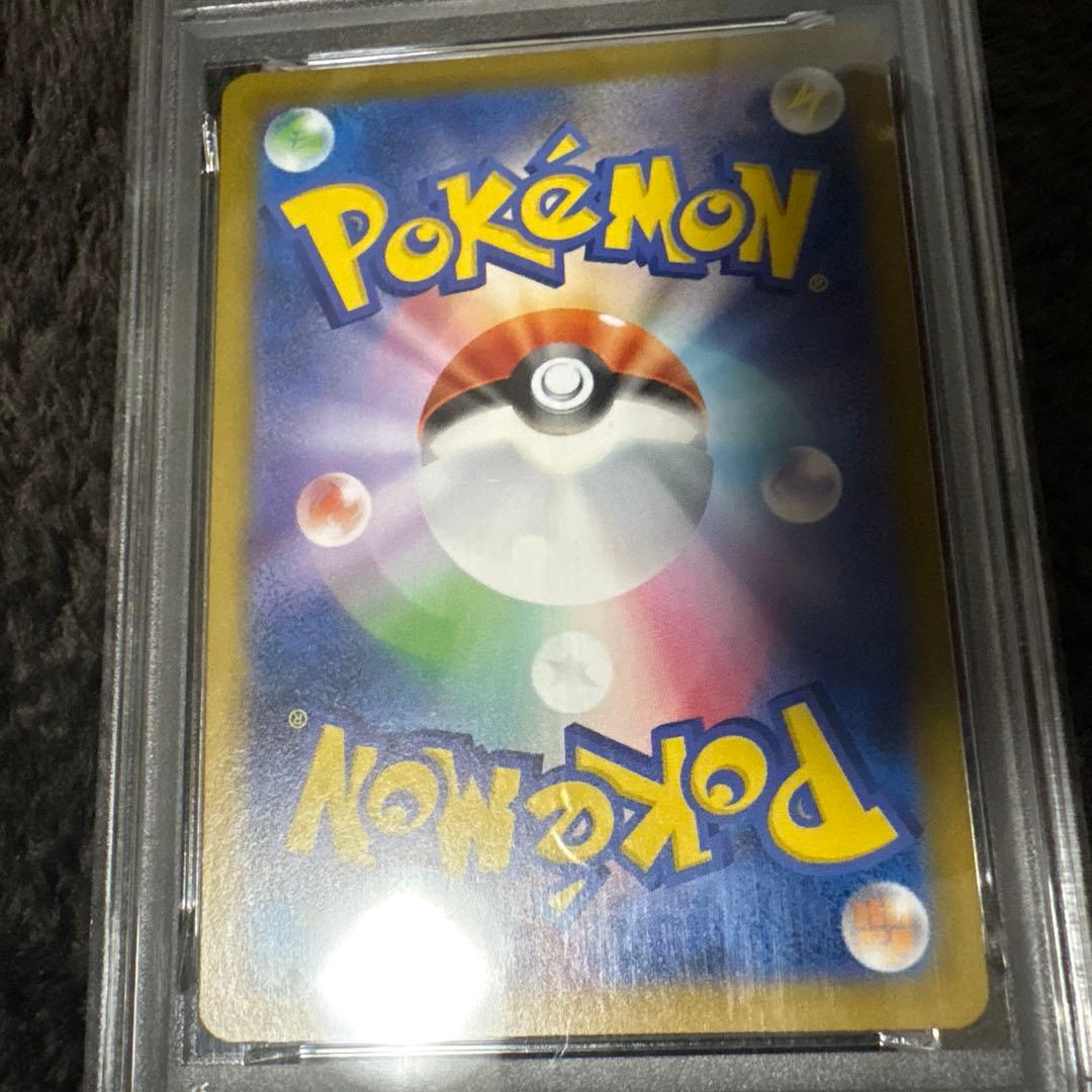 テラスタルフェスex マスターボールミラー　マスボミラー シャワーズ　PSA10