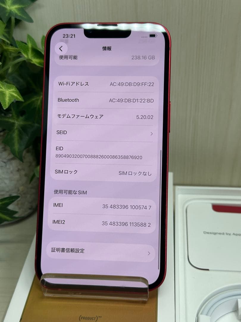 ✅✨新品未使用✨iPhone 13 256GB❣️国内版SIMフリー