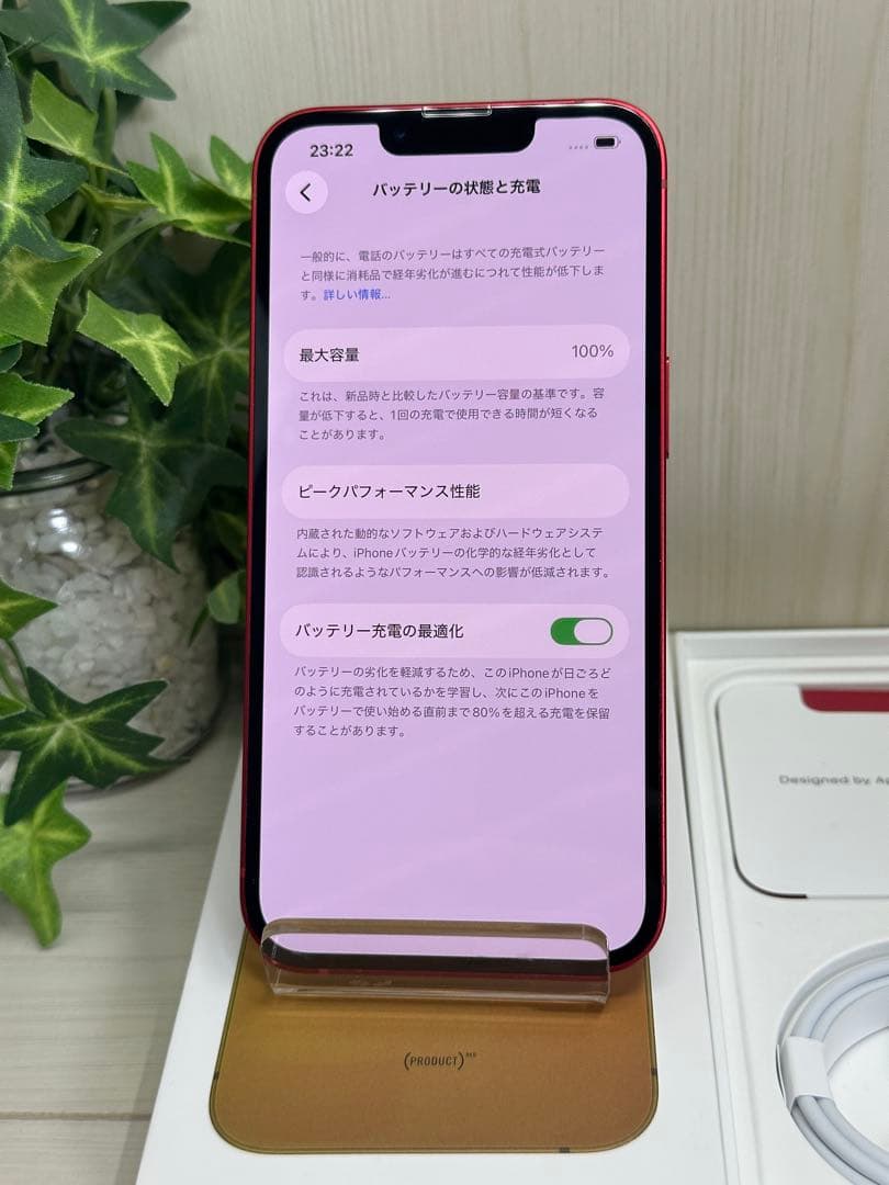 ✅✨新品未使用✨iPhone 13 256GB❣️国内版SIMフリー
