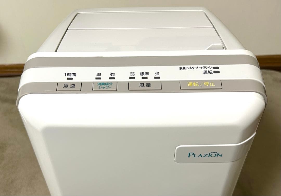 【富士通ゼネラル】Plazion 脱臭機　HDS-302G 2020年製
