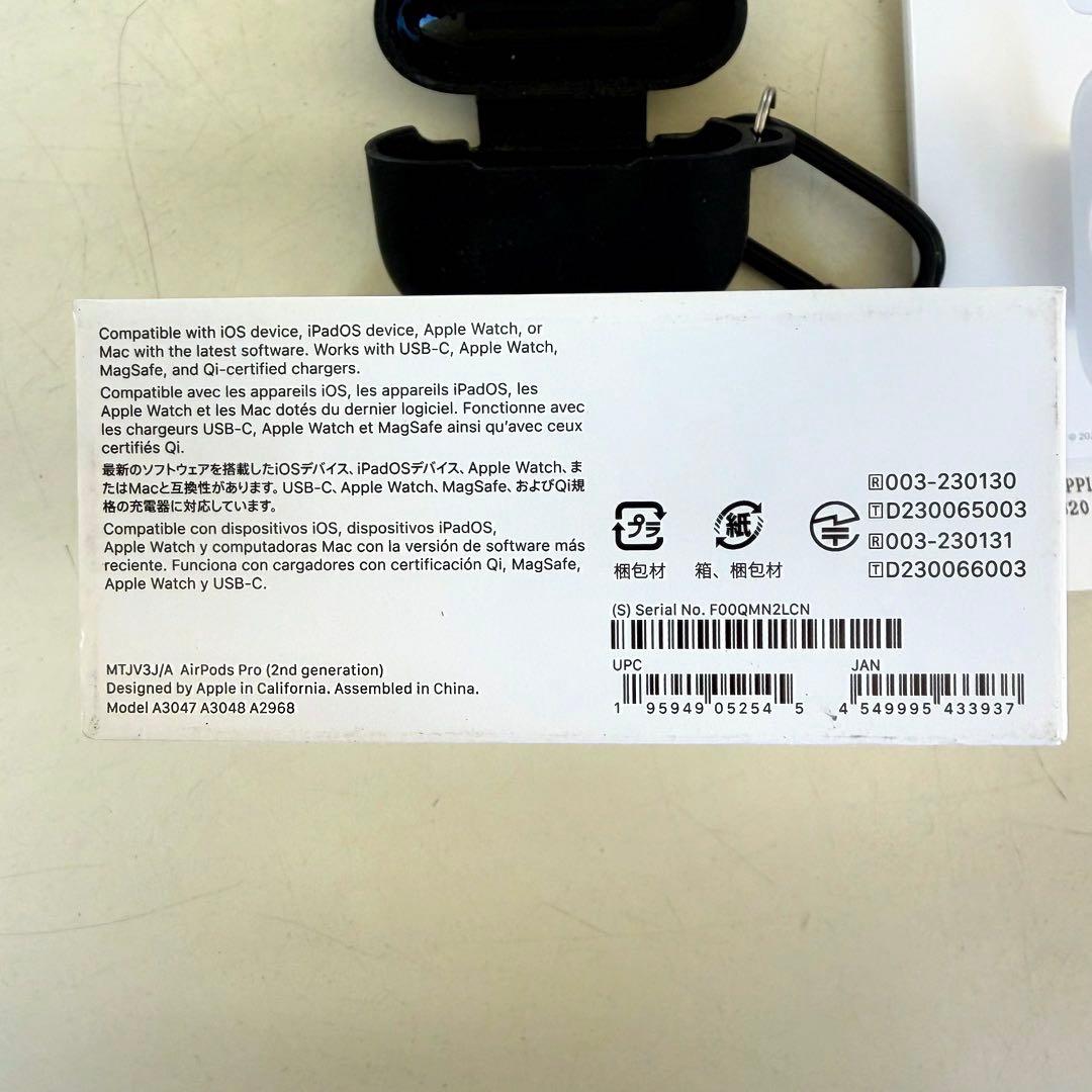 【保護ケース付】AirPods Pro 第2世代