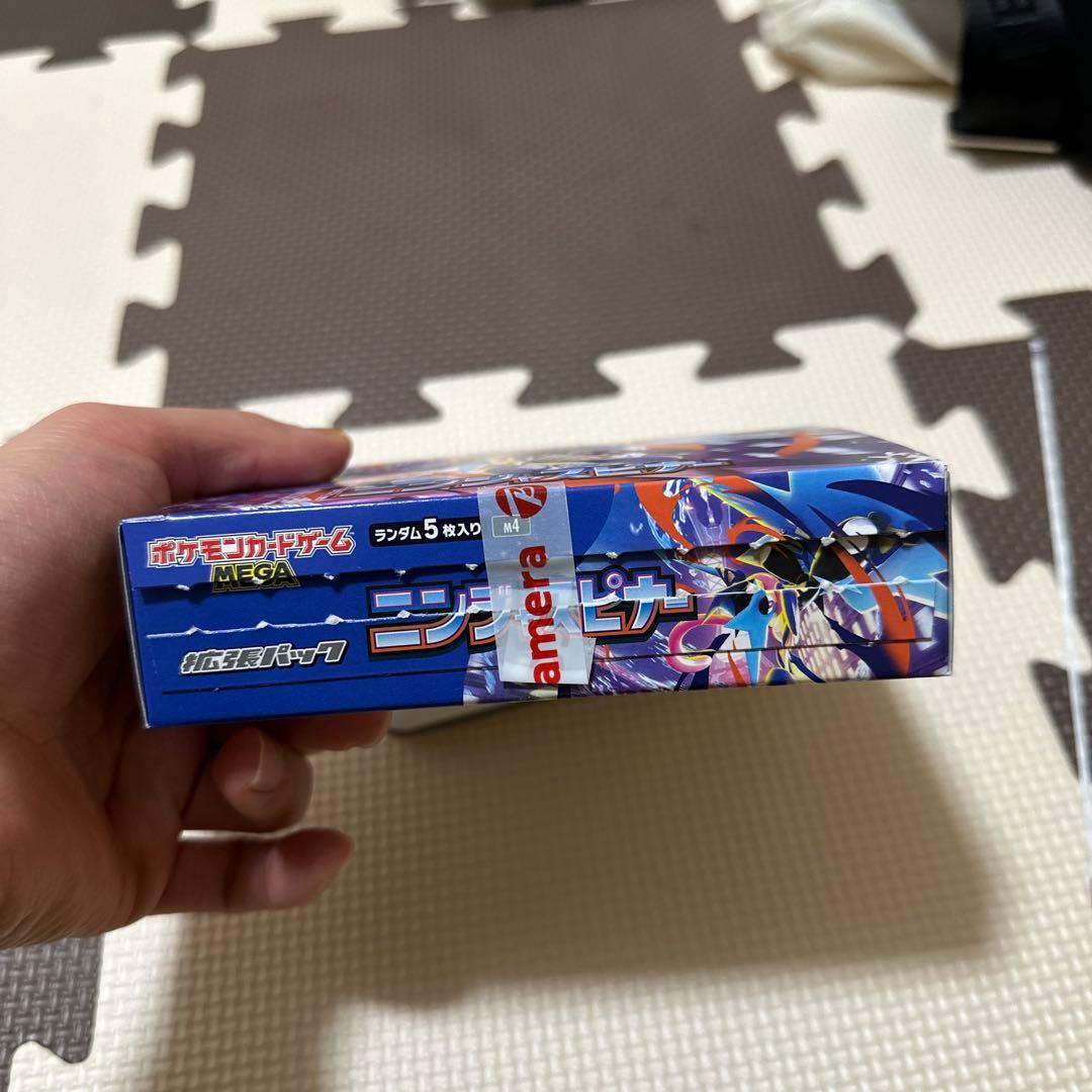 ポケモンカードゲーム ニンジャスピナー　BOX　ペリあり、開封済み。