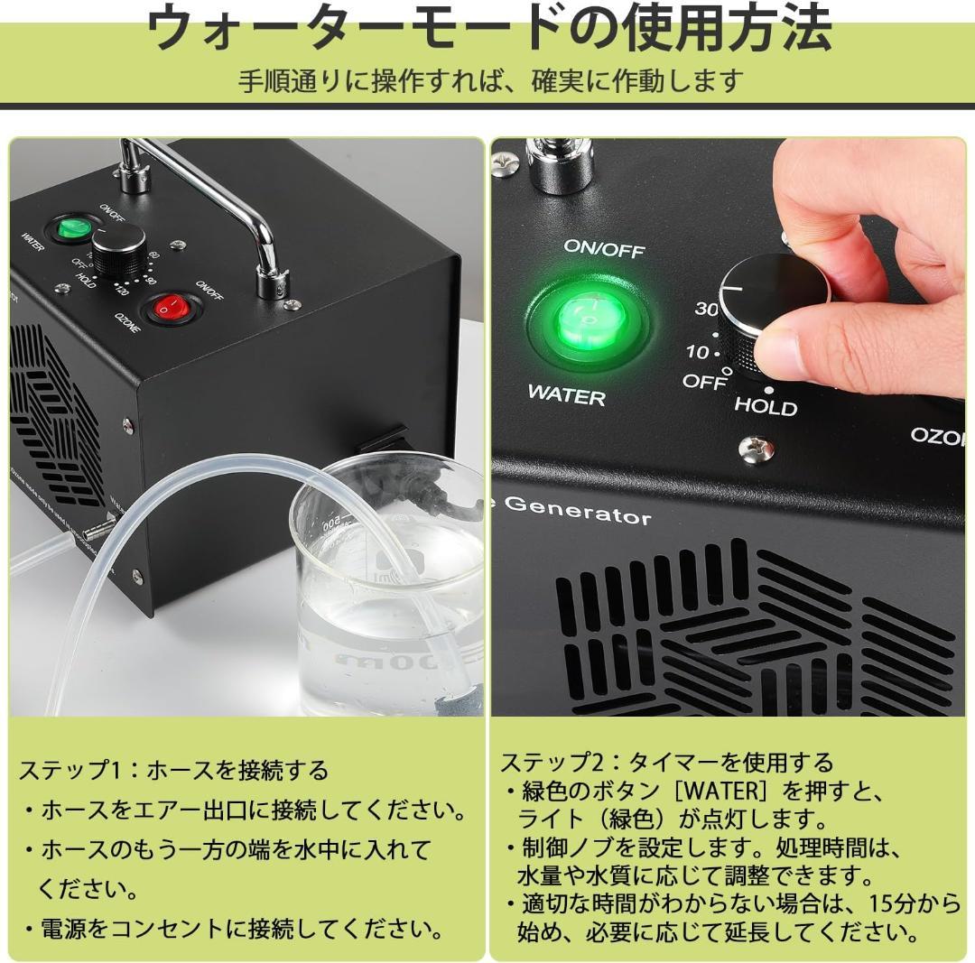 水処理対応 オゾン発生器 【PSE認証済】業務用/家庭用 65000mg/h