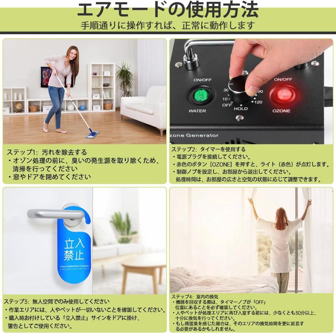 水処理対応 オゾン発生器 【PSE認証済】業務用/家庭用 65000mg/h