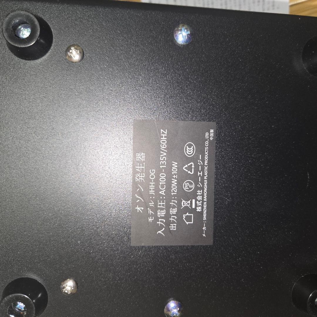 水処理対応 オゾン発生器 【PSE認証済】業務用/家庭用 65000mg/h