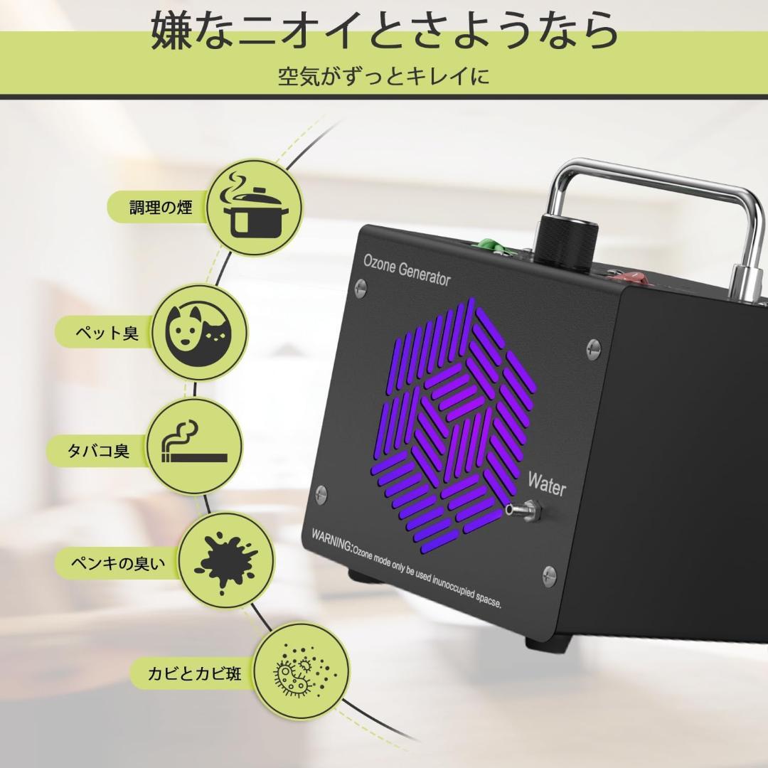水処理対応 オゾン発生器 【PSE認証済】業務用/家庭用 65000mg/h