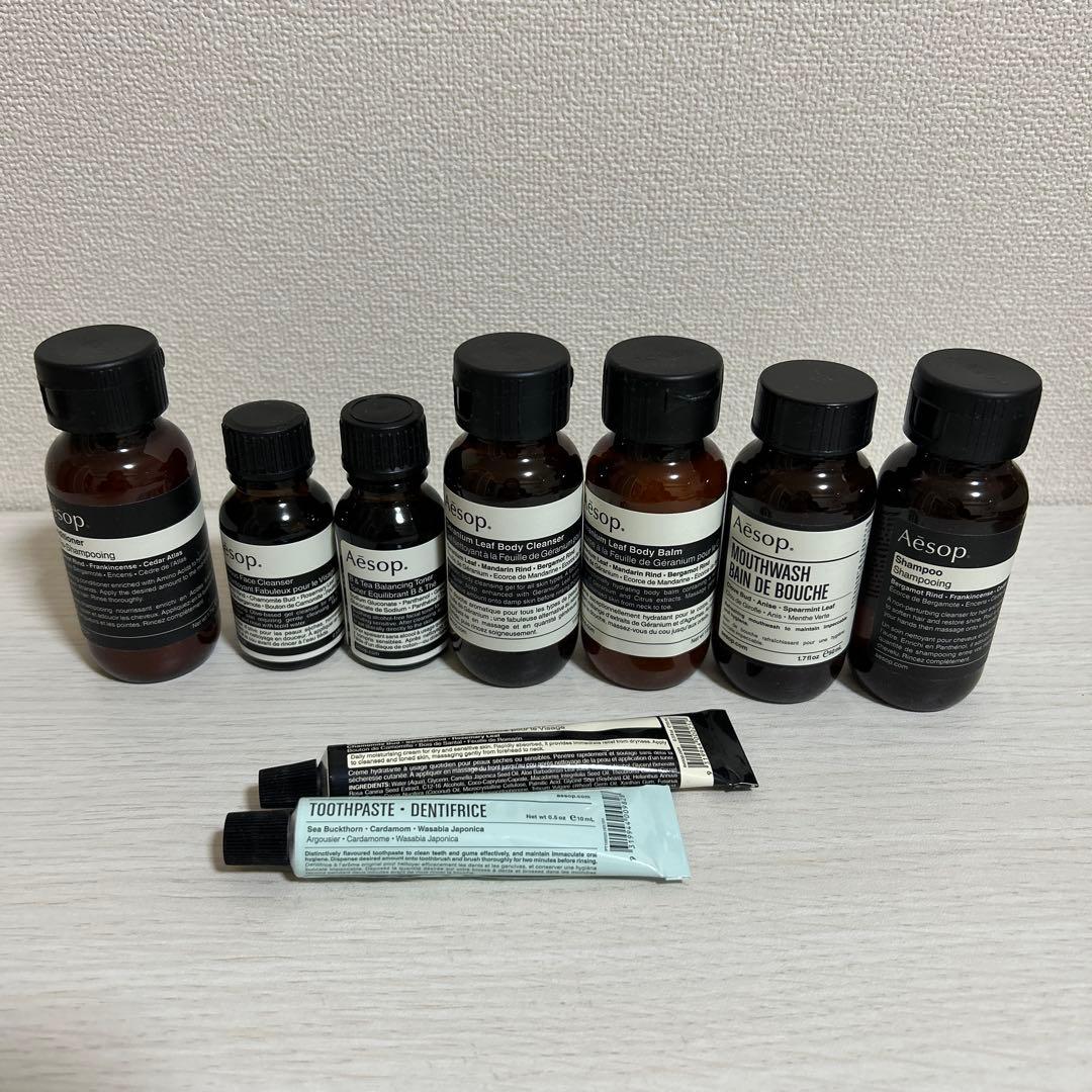 Aesop アムステルダム シティーキット