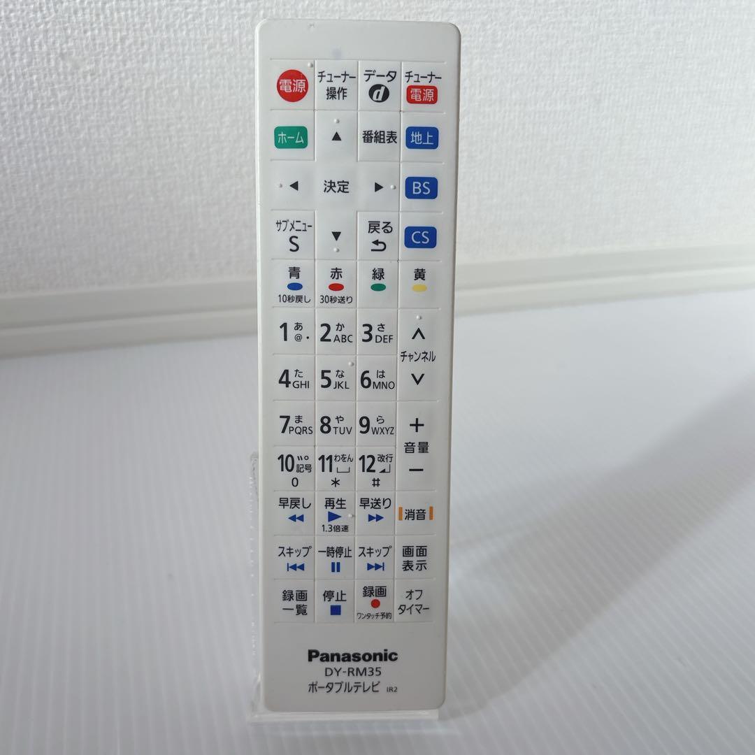 【2021年製】パナソニック プライベートビエラ　 UN-15LD11-K