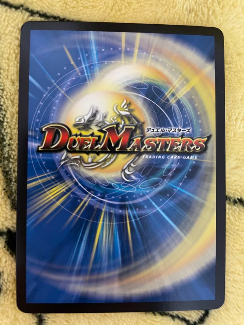 「戦鬼」の頂点ベートーベン 金トレジャー