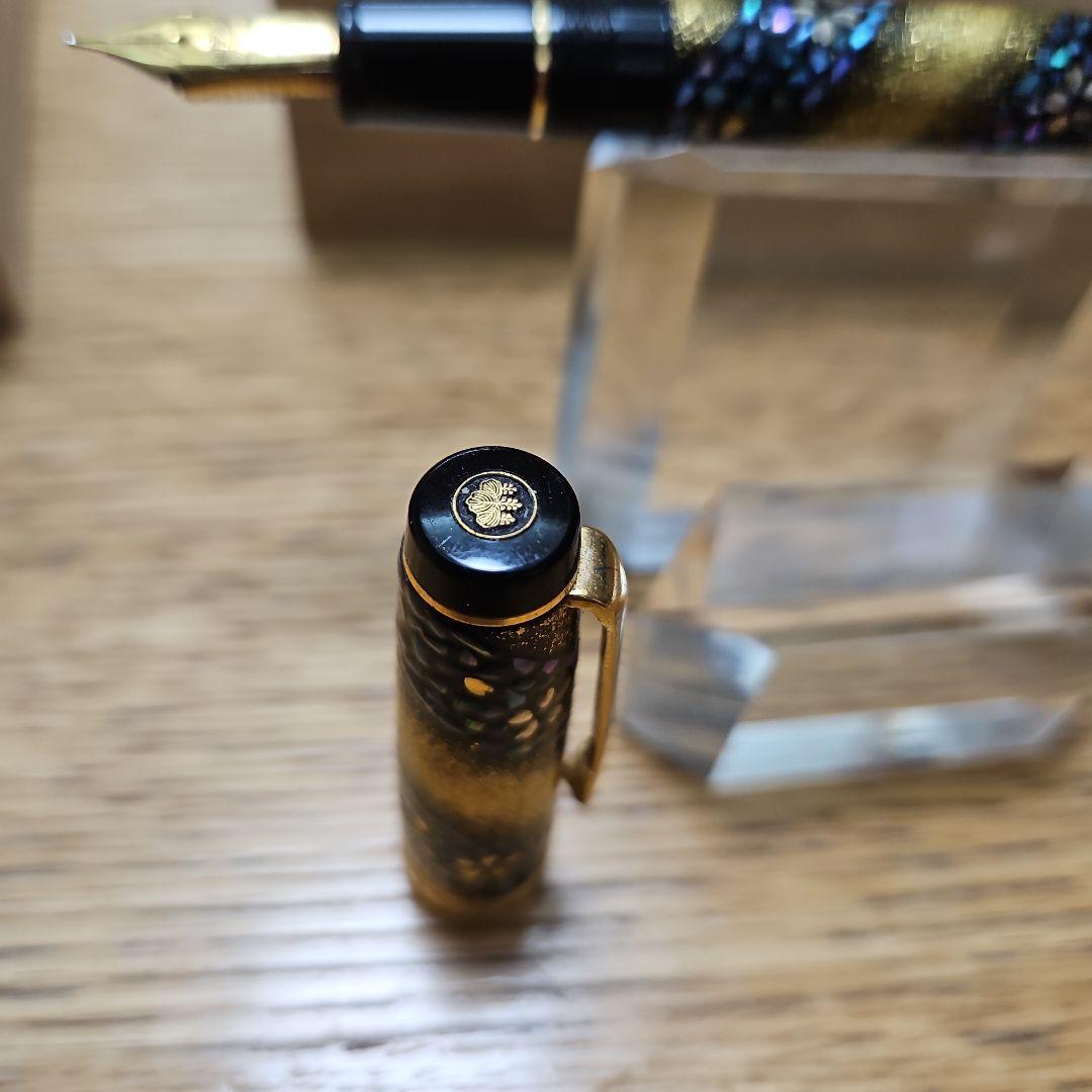 【超レア】セーラー万年筆 21K 内閣総理大臣特別慰労品 螺鈿蒔絵 桜流れ