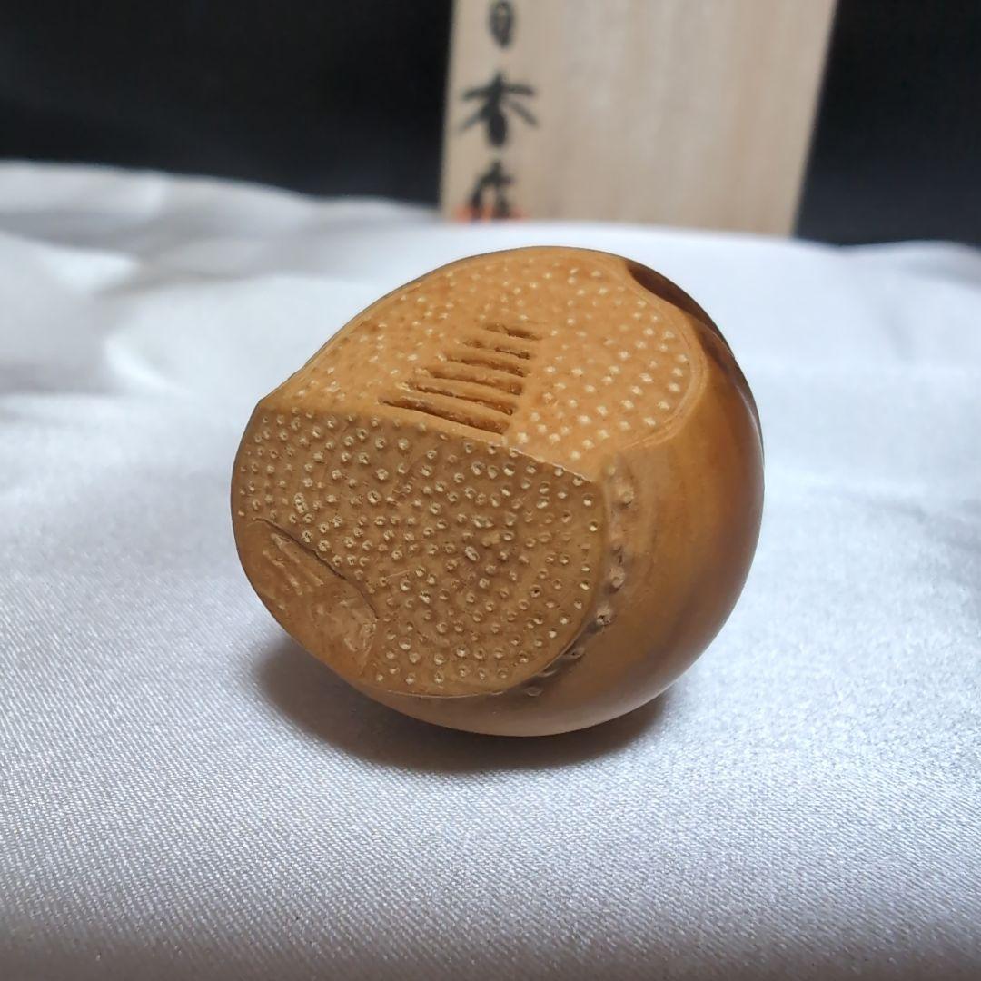 【超絶技巧♪】　根付 伊勢根付　筍　明日香 作