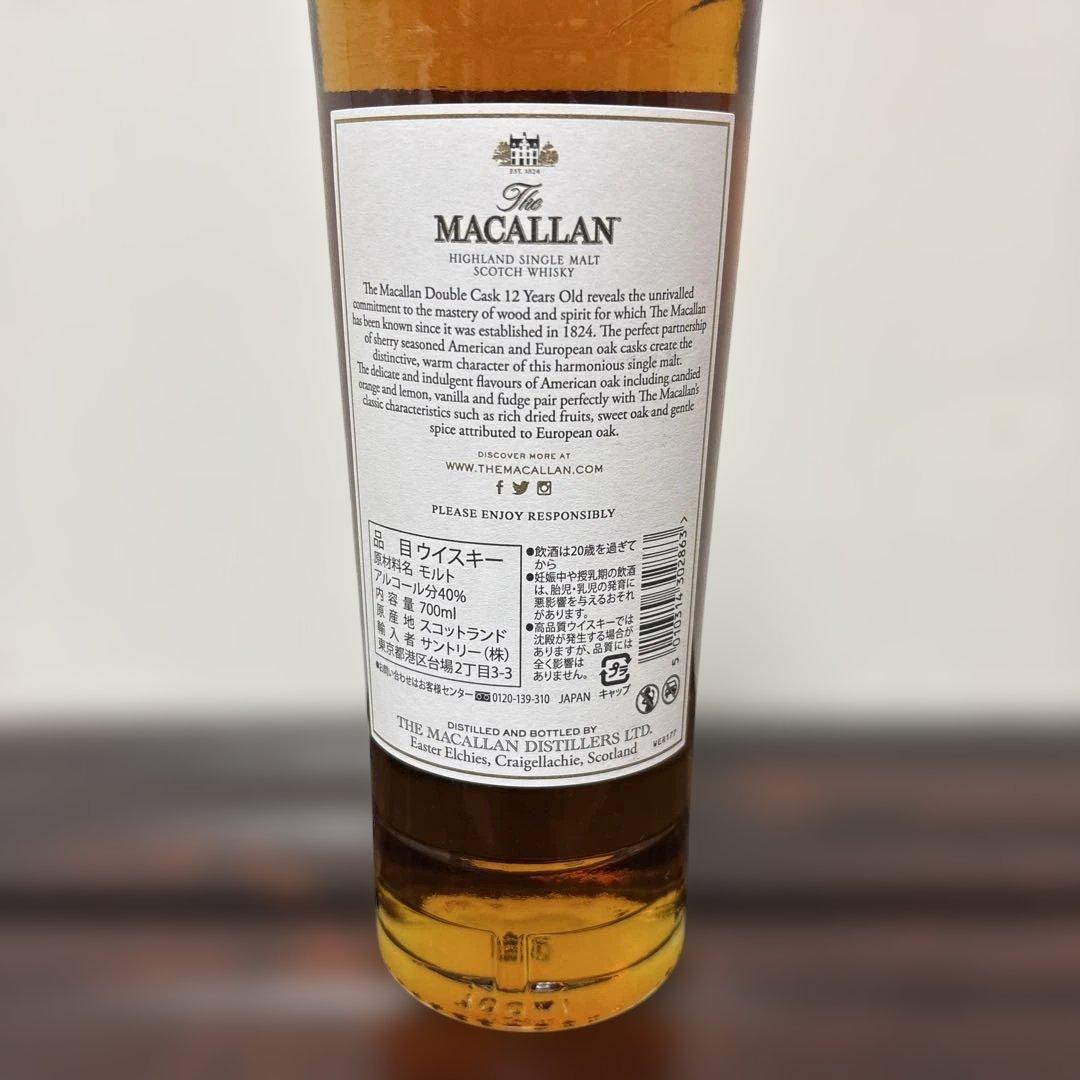 ウイスキー The Macallan 12 Year Old Double Cask