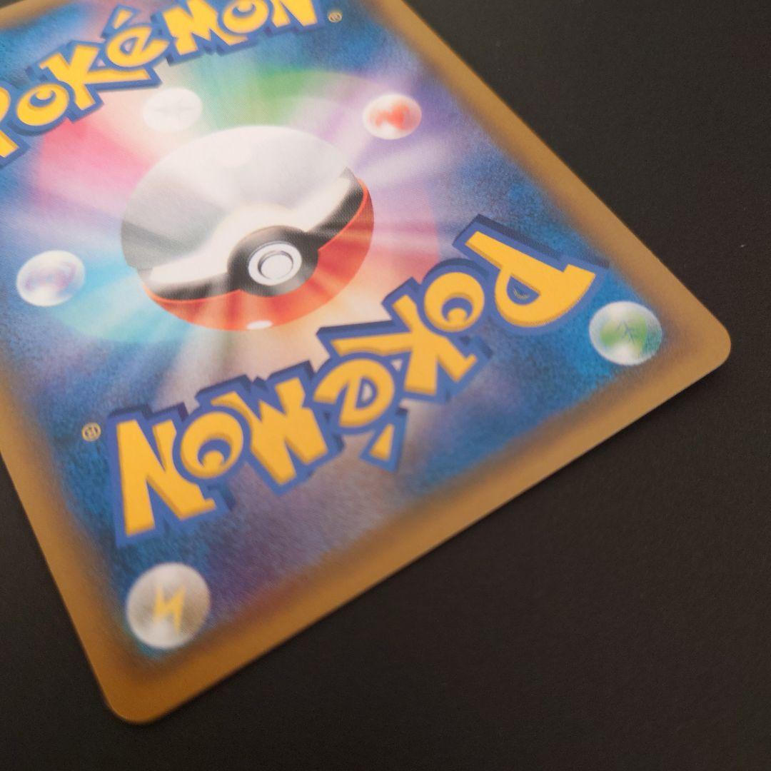 ポケモンカード　お茶会ごっこピカチュウ　プロモ