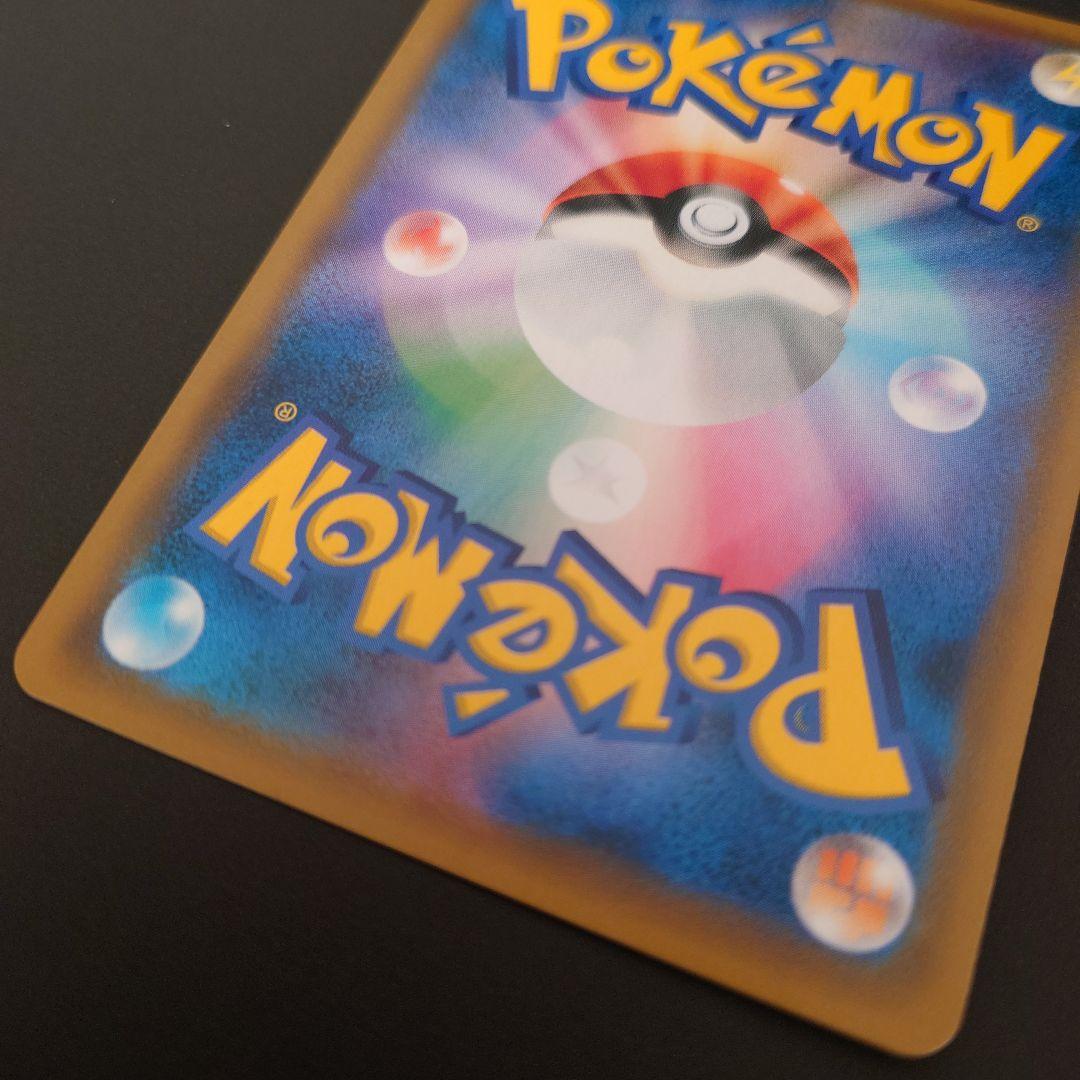 ポケモンカード　お茶会ごっこピカチュウ　プロモ