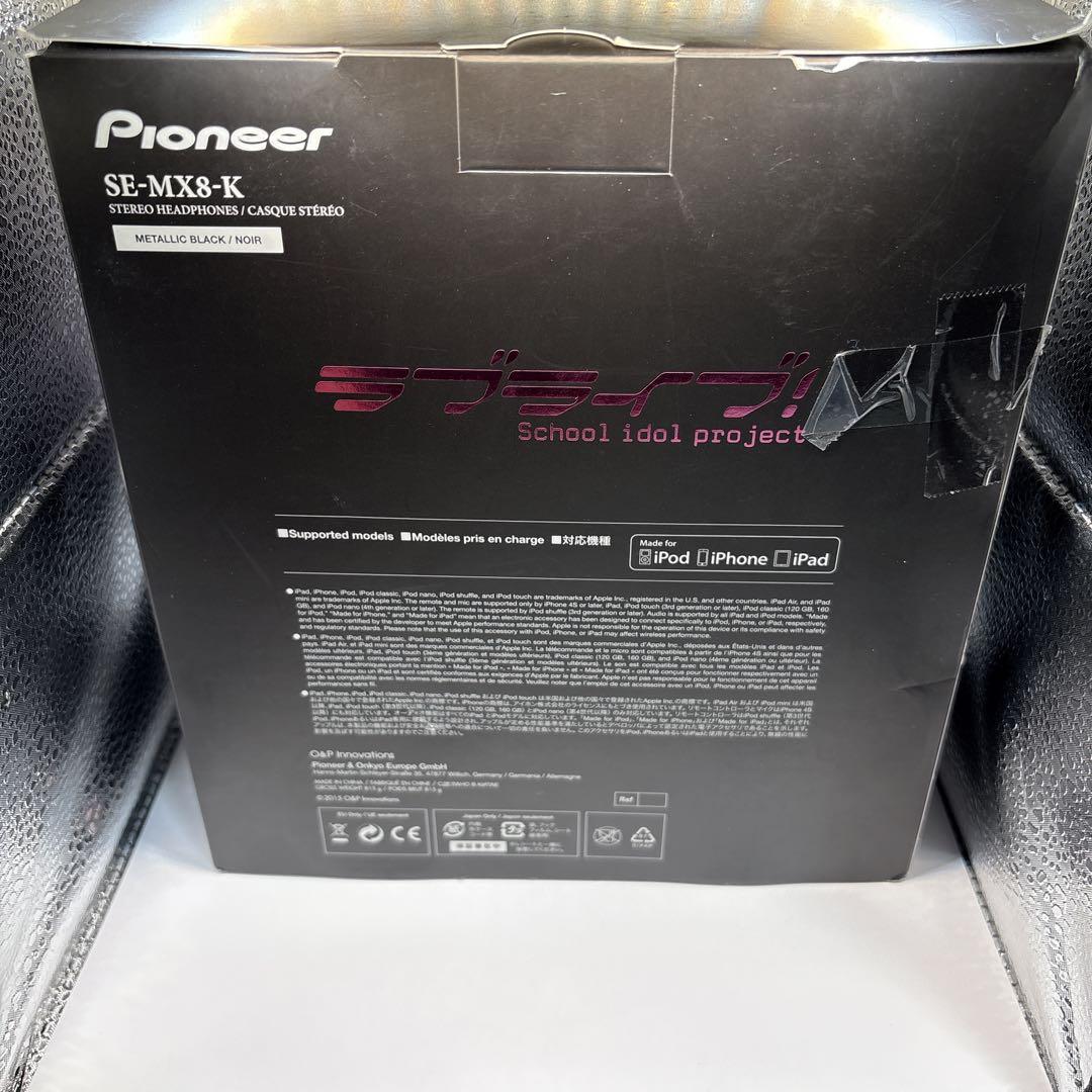 Pioneer ラブライブ　西木野真姫　パイオニア　ヘッドフォン