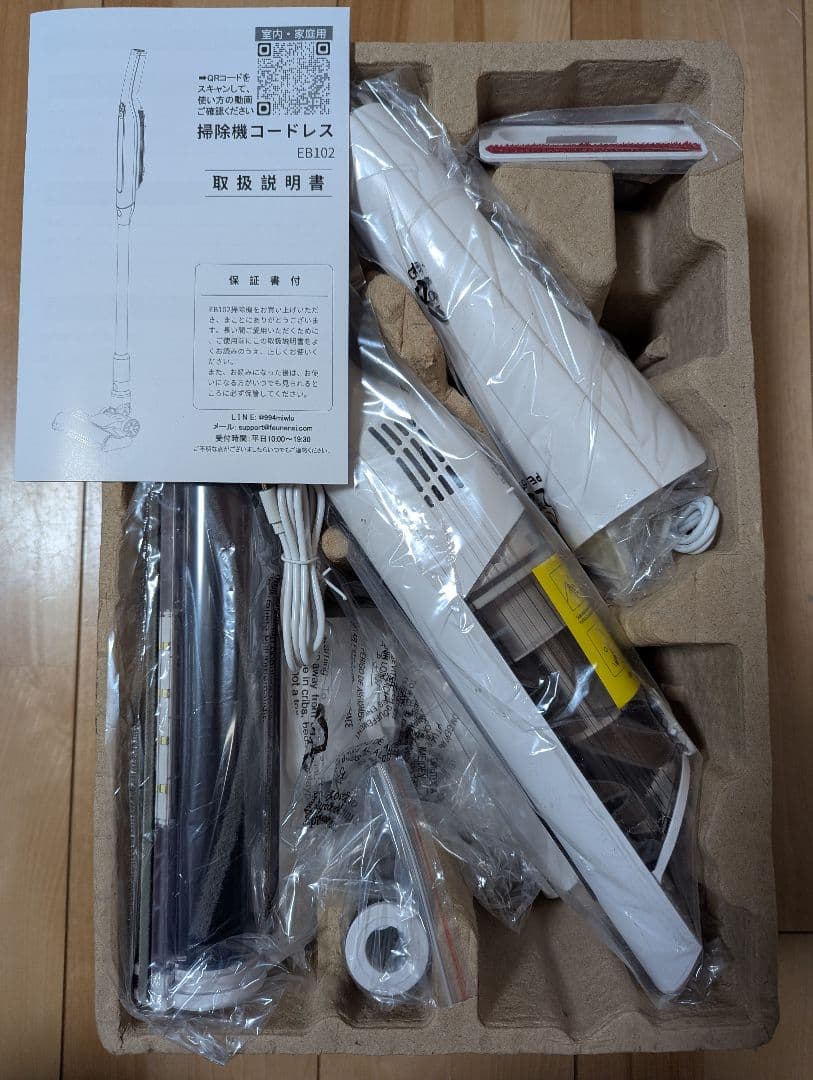 【新品】コードレス掃除機 70KPa強力吸引 LEDライト付き 超軽量0.6kg
