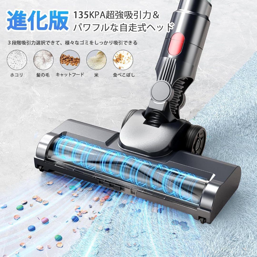 新品☆送料込★掃除機 コードレス