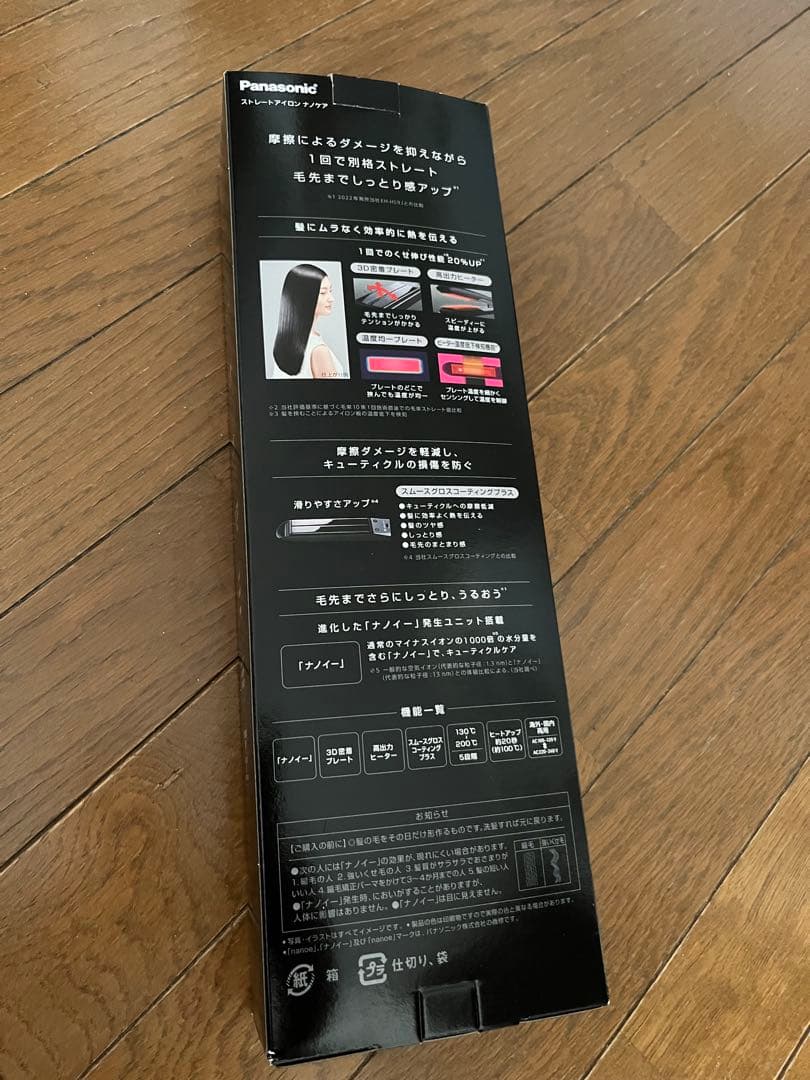 Panasonic EH-HS94 ナノケア ストレートヘアアイロン
