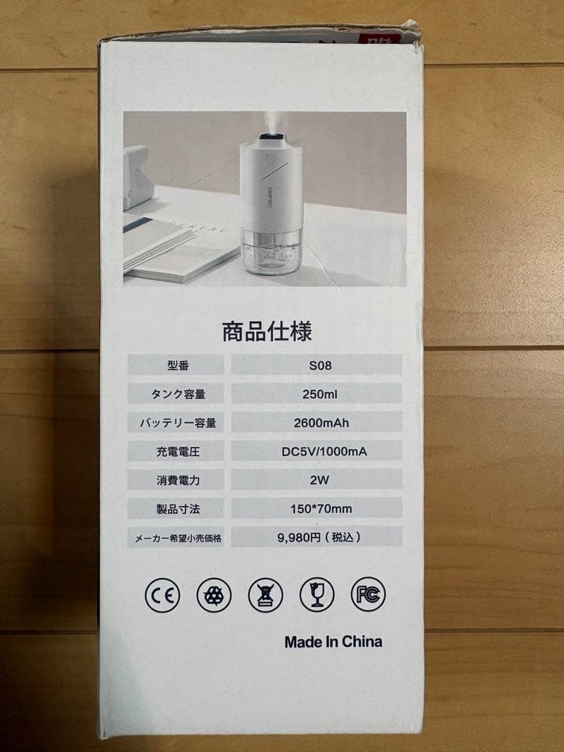 加湿器 卓上 小型 超音波加湿器 2025冬モデル&抗菌鋼板&デジタル残量表示