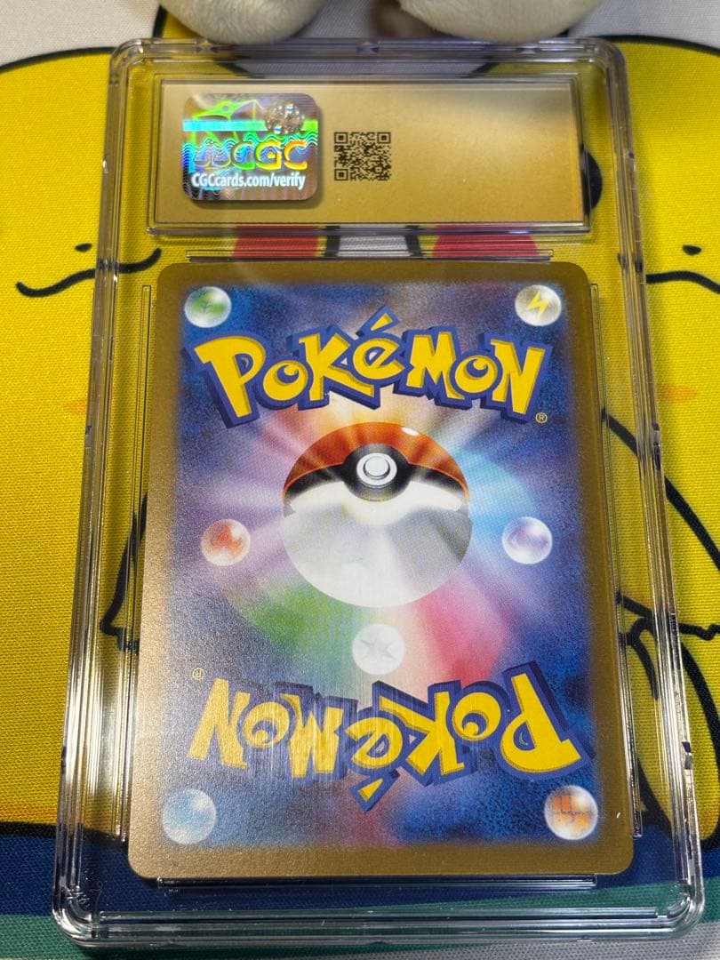 CGC10 ポケモンカードSV ピカチュウ 6101303002