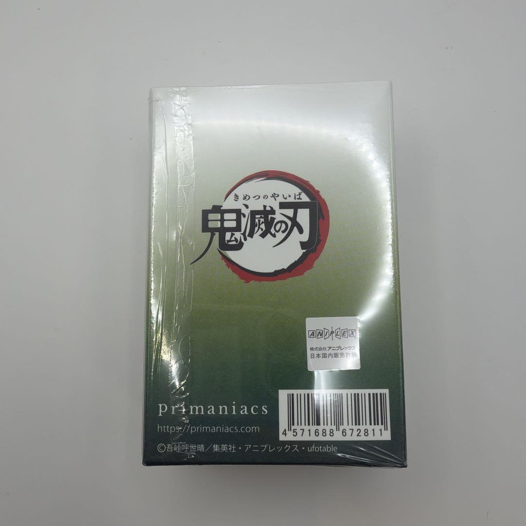 ✨️新品未開封✨️ 鬼滅の刃 Primaniacs 香水 不死川実弥