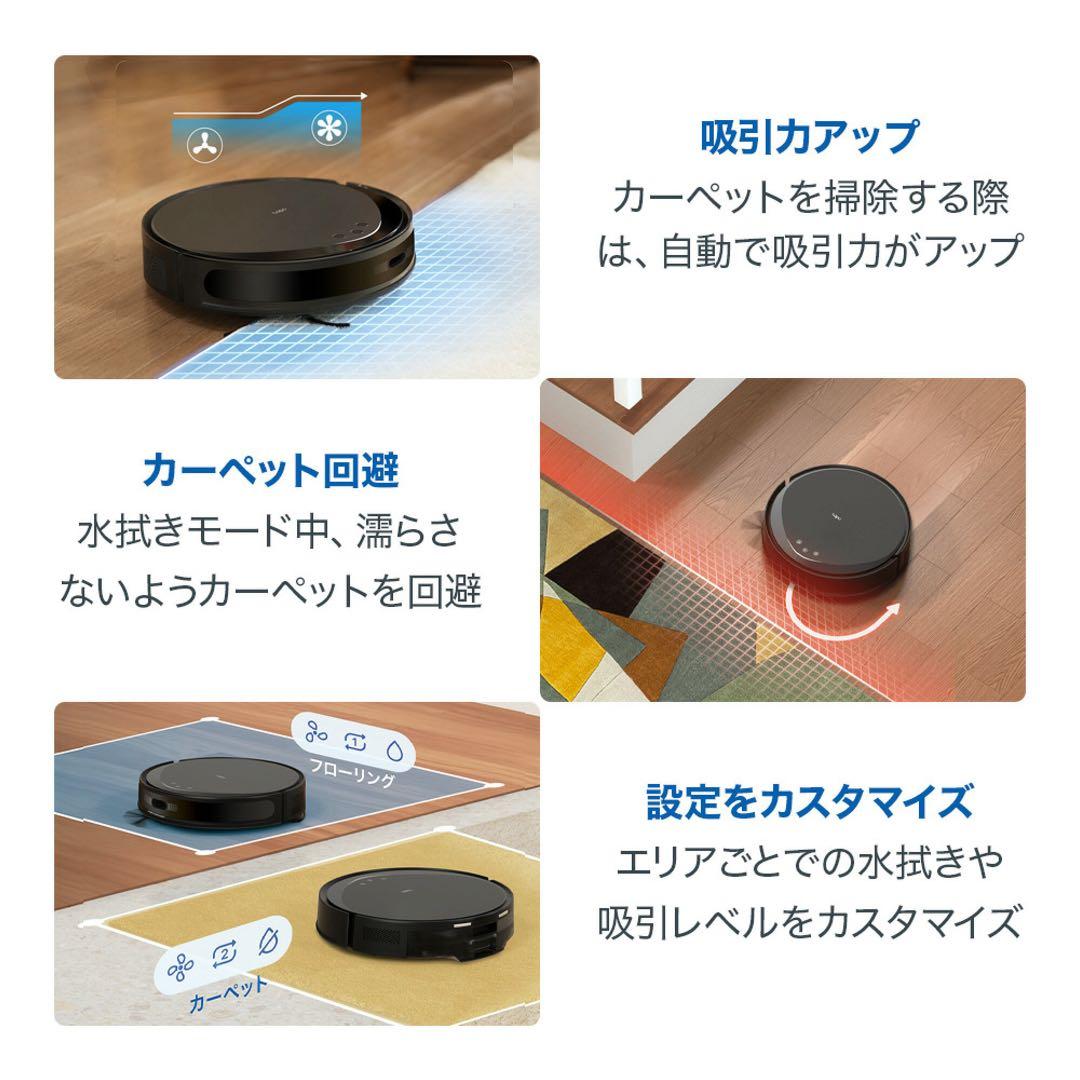 ダ*ン様 TP-Link RV30 Max Plus ロボット掃除機 自動ゴミ捨