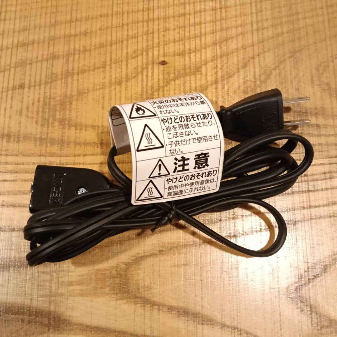 【未使用品】TIGER  テーブルクッカー CQC-T070