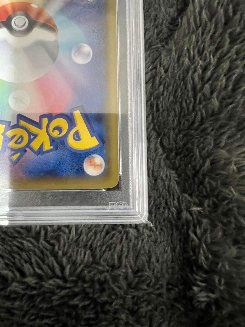 フウロ SR PSA10