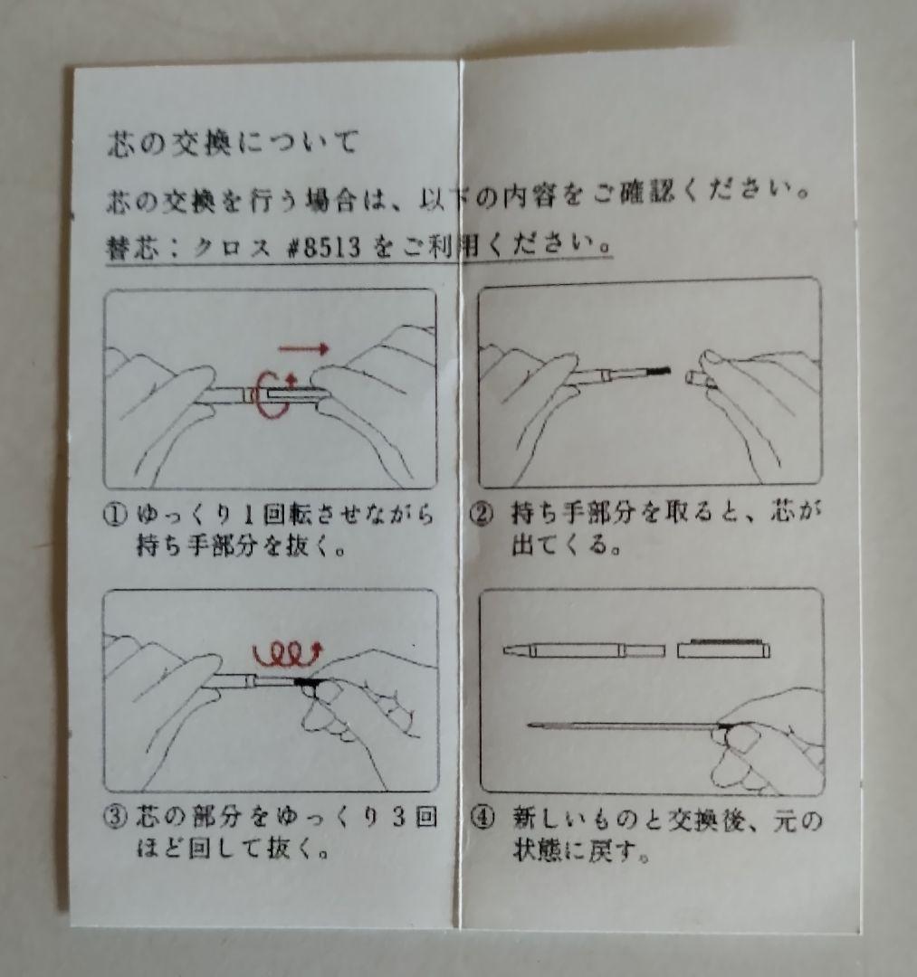 輪島塗　輪島キリモト　名刺入れとボールペン　新生活セット
