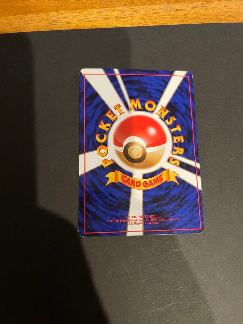 極美品　ニドキング　旧裏面　キラ
