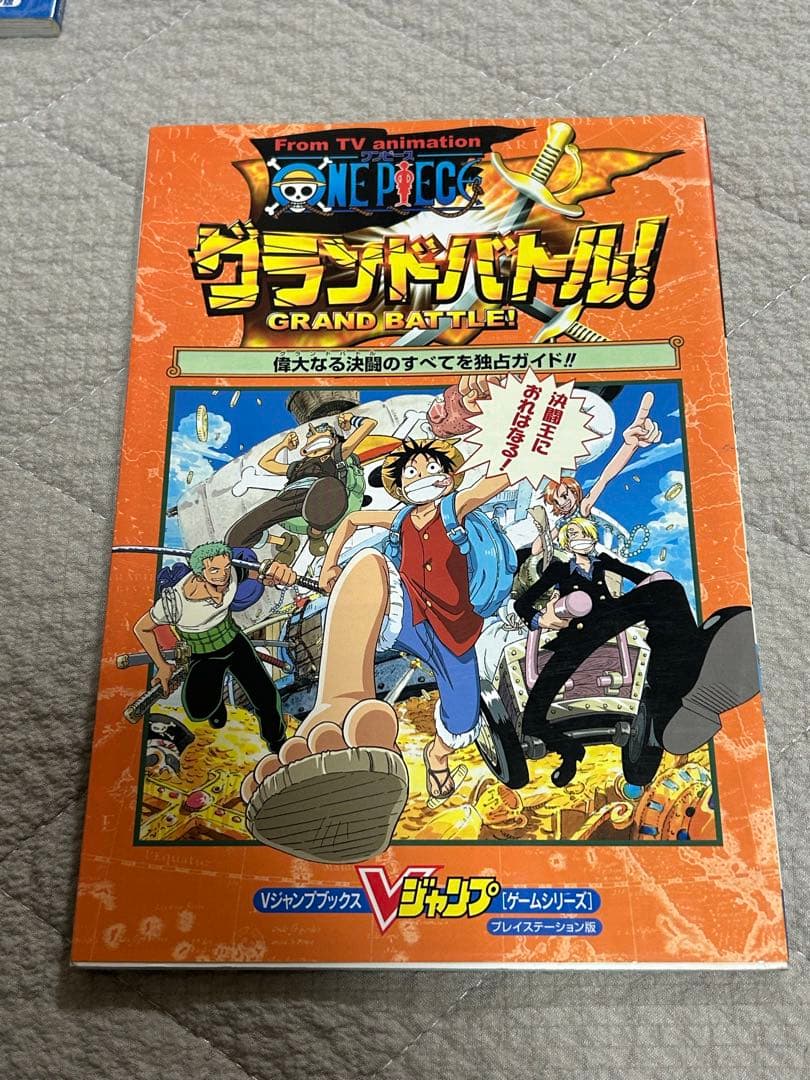 ワンピース　カード　カードダス　海賊団結成　ハイパーバトル　まとめ売り