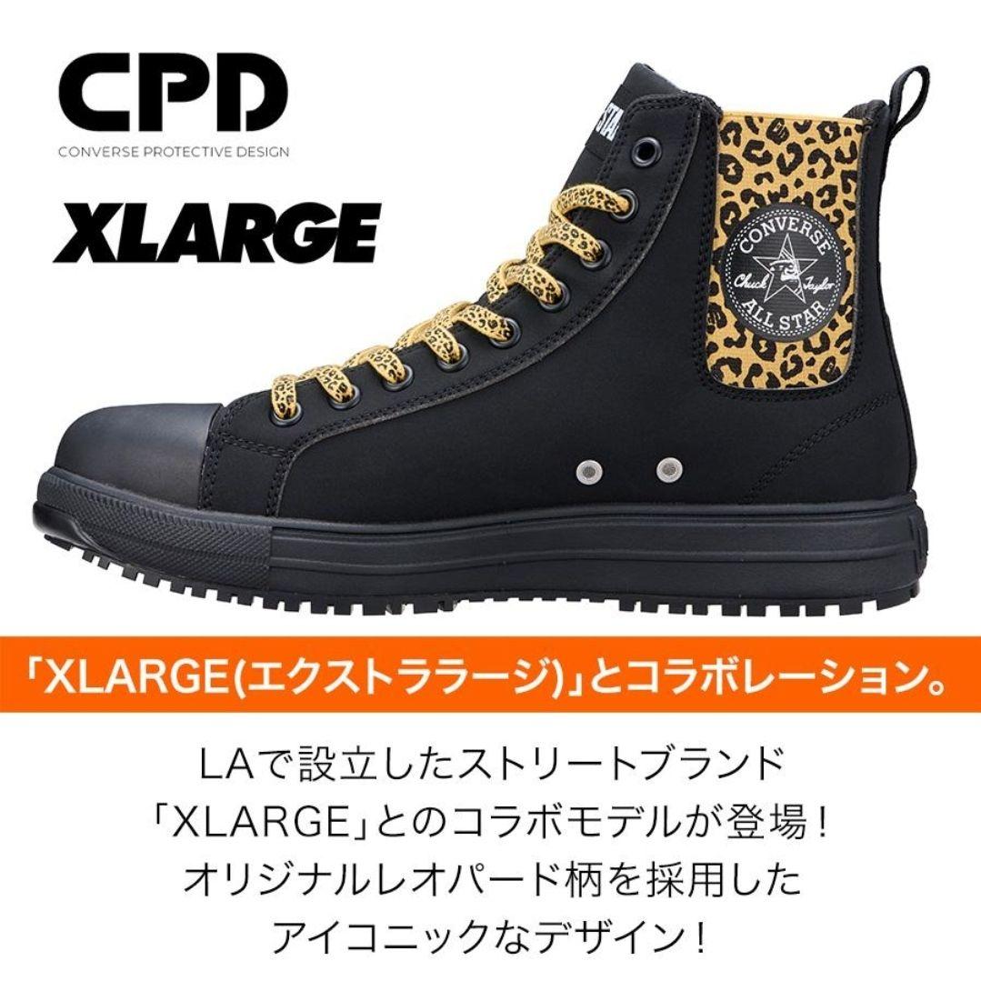 2025春夏新作 コンバース オールスター 安全靴XLARGEコラボ
