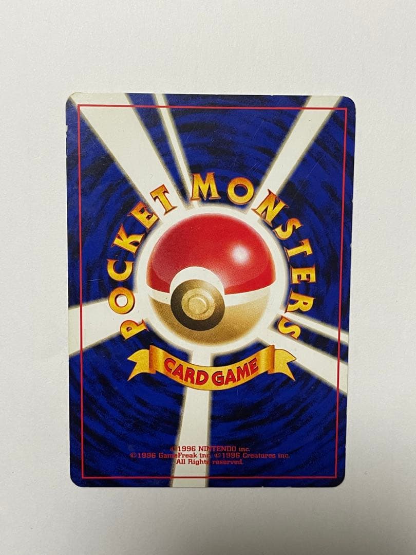 ルギア ポケモンカード 旧裏