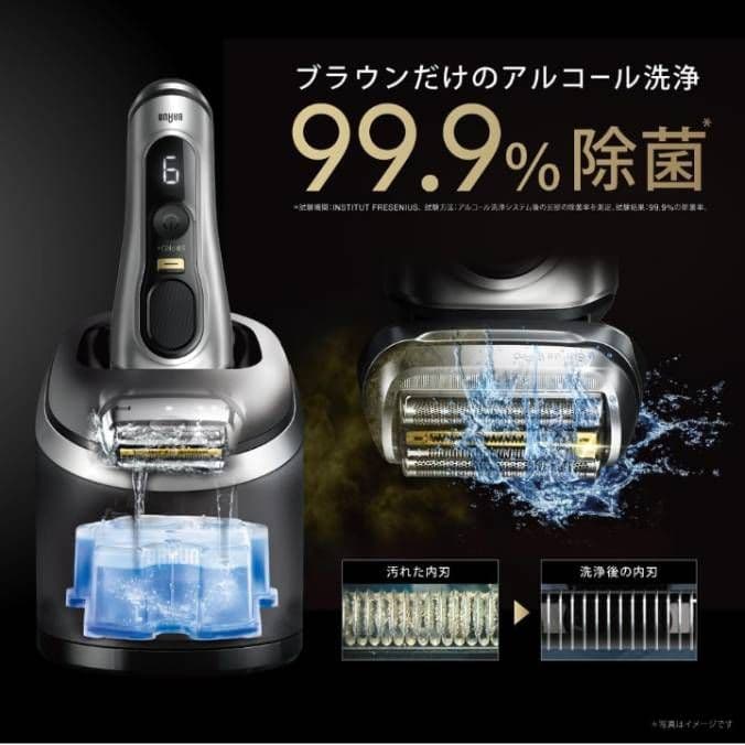 BRAUN最高9シリーズS9Pro 9450cc-v 完全防水❗ 新品未開封品❗