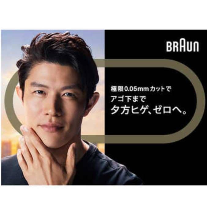 BRAUN最高9シリーズS9Pro 9450cc-v 完全防水❗ 新品未開封品❗