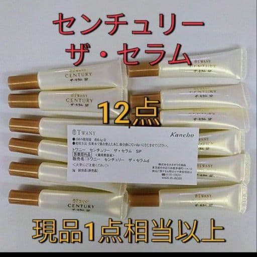 ピングー