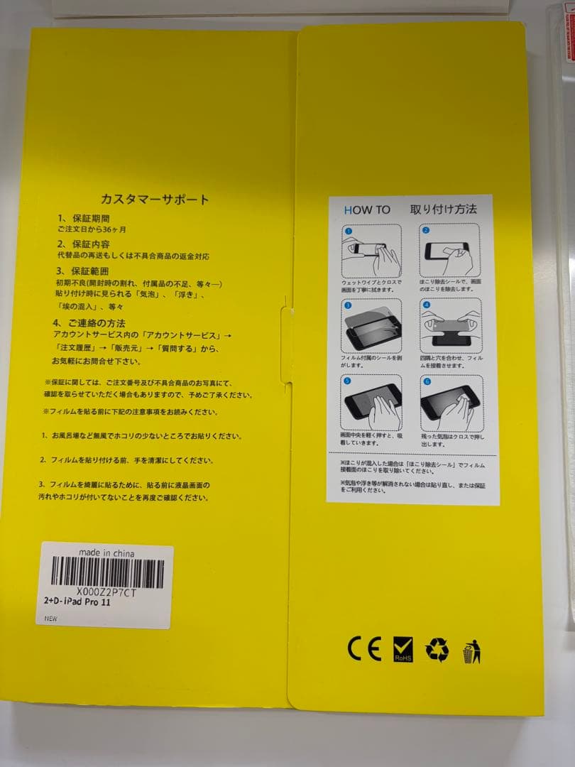 iPad Air（第5世代）256GB と Apple Pencil