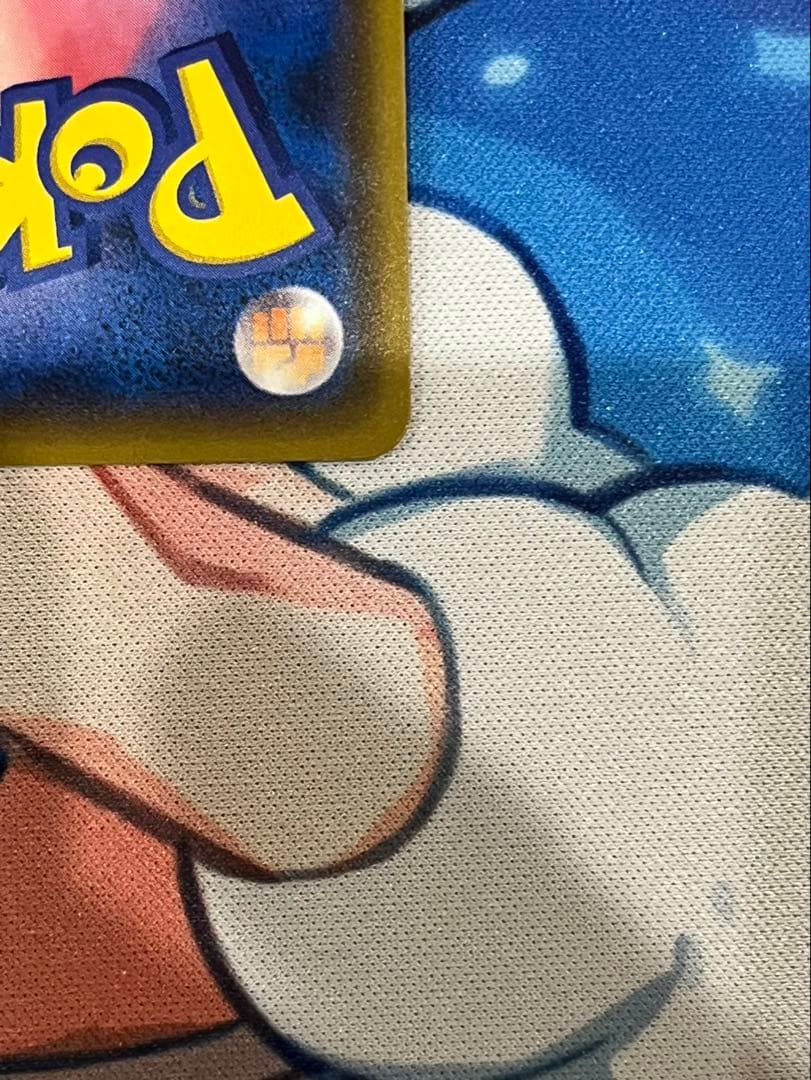 ピカチュウ ポケモンカード2枚