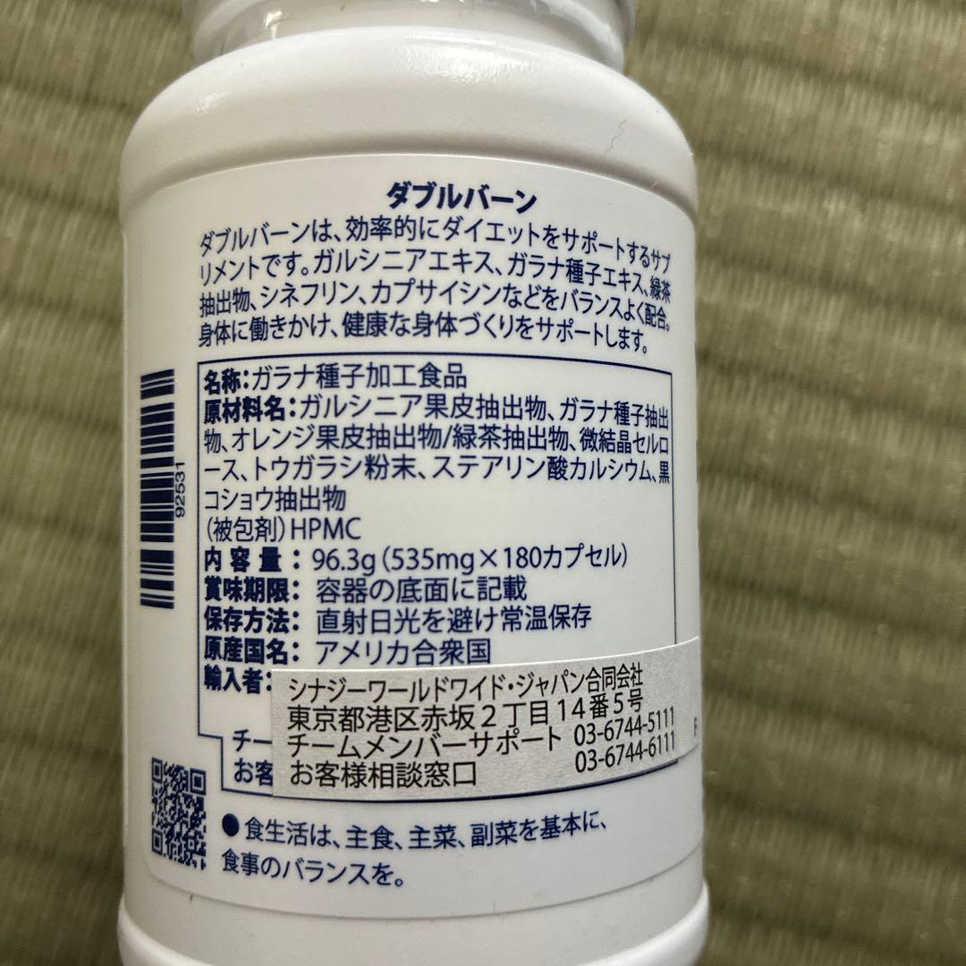 シナジーワールドワイドジャパン　ダブルバーン