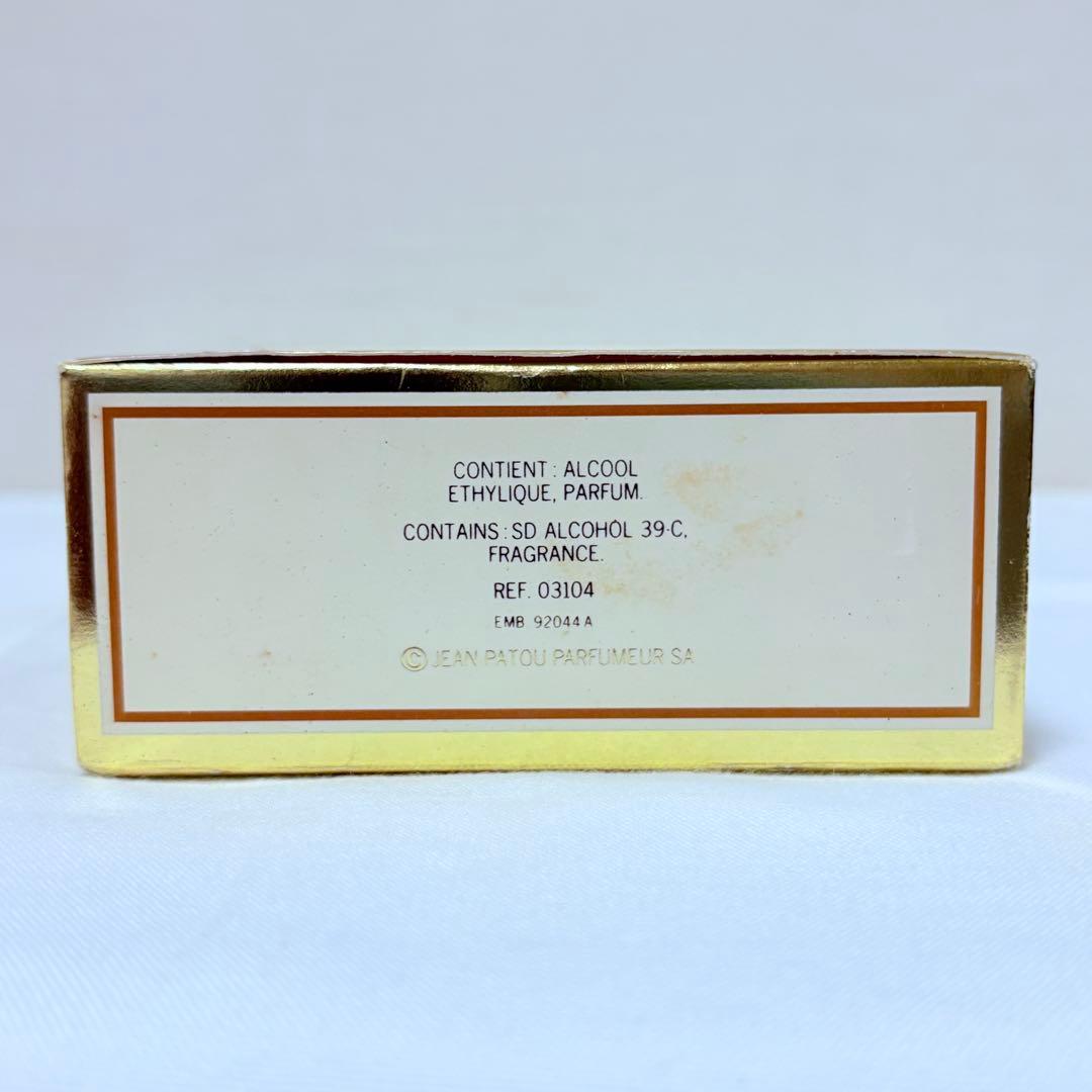 新品　JEAN PATOU 1000 ミル　パルファム　 香水　15ml