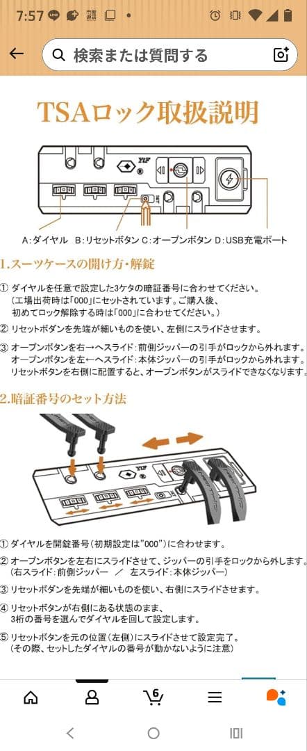 キャリーケース ブラック機内持ち込み可能