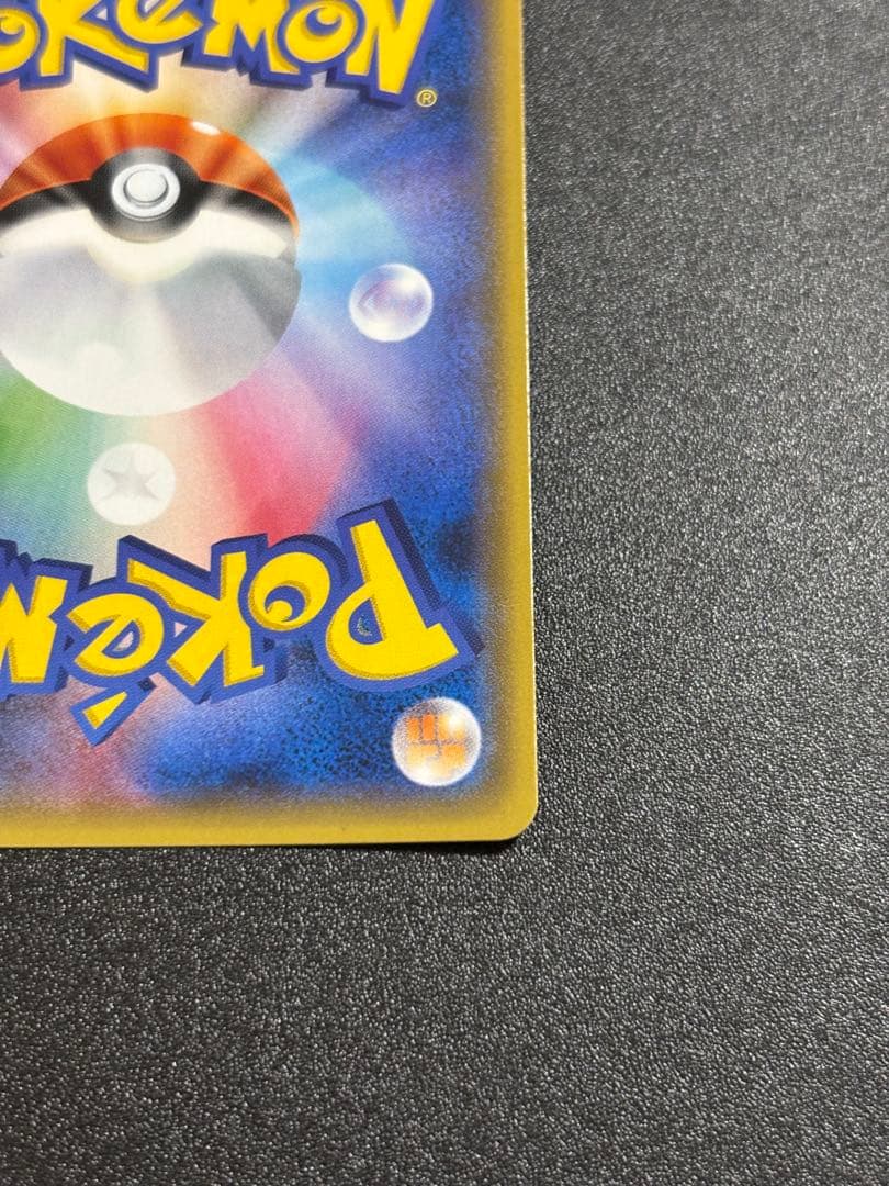 ゲッコウガ xy ミラー 良品
