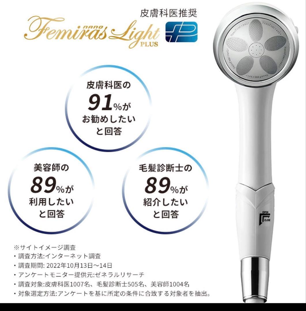 【未開封】キレイになれるナノバブルシャワーへッド/洗浄力 保湿 水 スカルプ洗顔