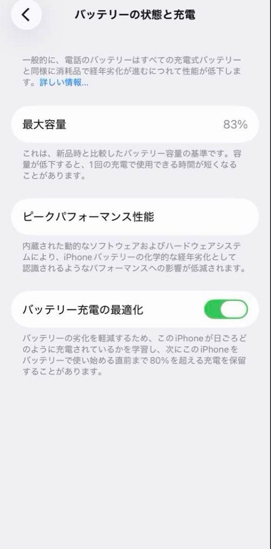 iPhone 14 128GB パープル SIMフリー 3/18まで出品