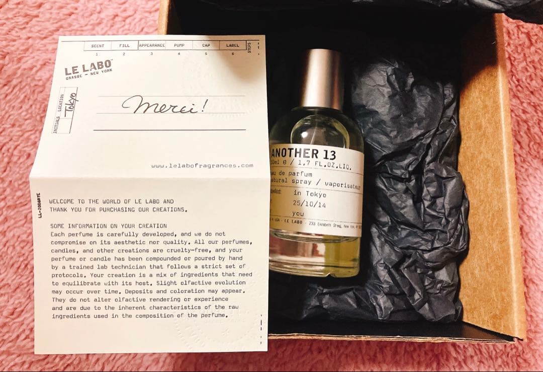 LE LABO　ANOTHER 13　オードパルファム