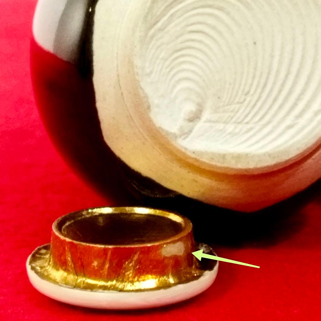 瓢形茶入 桶谷定一作 仕覆・共箱