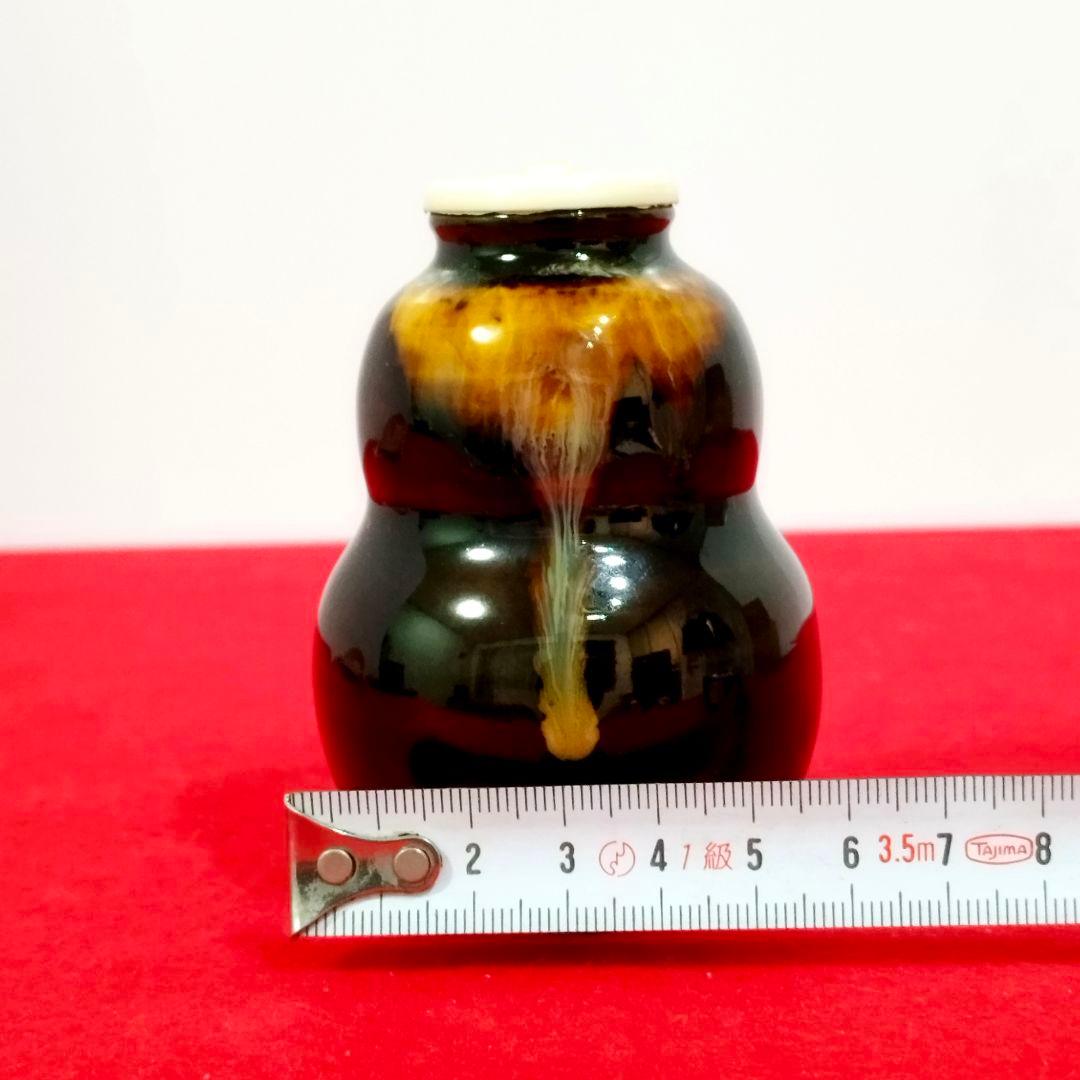 瓢形茶入 桶谷定一作 仕覆・共箱