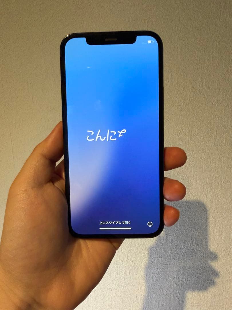 【美品】Apple iPhone 12 Pro 128GBブラック 本体 箱付き