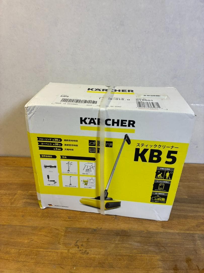 KÄRCHER スティッククリーナー KB 5 本体 新品